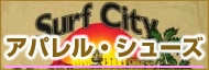 ���ѥ�롦���塼��(�֡��ġˡ��ϥå�